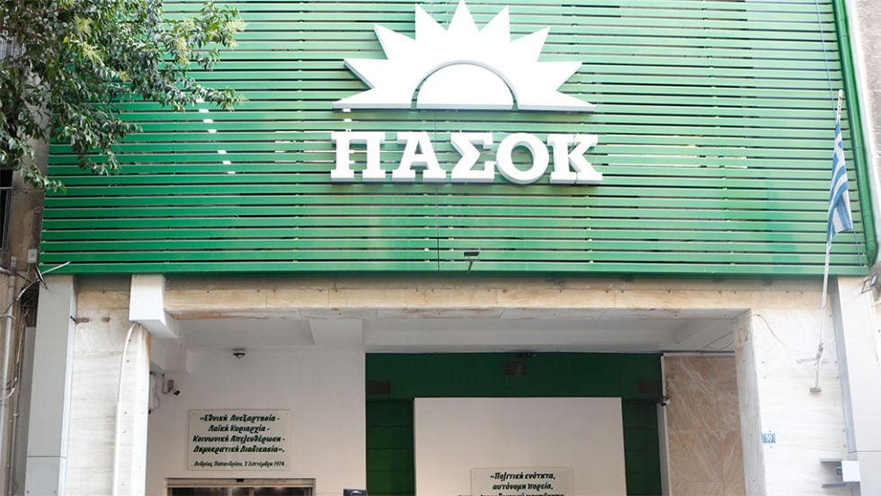 pasok